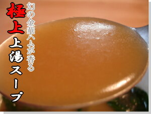 wʔ̔xӂЂpς̏㓒X[v200gyRCPz