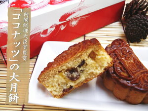 RRibc̑匎 u匎 V̎ l؊X̖X D  tbܖJ _ސ쌧w Ղ̃RRibcɃ[YĂĂƂĂt[eB[ȃRRibc