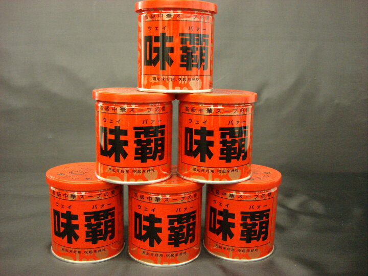 楽天市場】【廣記】【ウェイパー】味覇は味の王様!!万能中華スープのも 