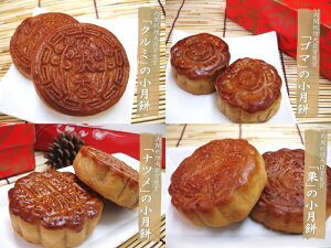 tbܖJ 412Zbg l؊Xōs  ݃Zbg Mtg ؂ mooncake َq Hו a yY v[g j j oYj j Y H̖ 