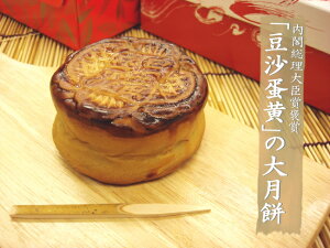 `匎 H ̔   ݃Zbg Mtg ؂ mooncake َq Hו a yY v[g j j oYj j Y H̖ Hy hV̓ 