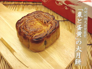 4Zbg  `D匎 H ̔   ݃Zbg Mtg ؂ mooncake َq Hו a yY v[g j j oYj j Y H