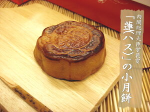 ҂܂I̔ĊJłyz12ZbgytbܖJ܂̘@u݁znX̎Q́A[ƂƂ낯܂₩݂ŐVołB Ε  M