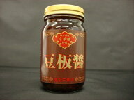 横浜中華街の四川料理専門店『京華樓』の豆板醤 シェフ特製の豆板醤はとても香ばしく 引き締まった辛さが…