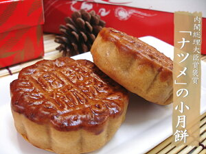 ���҂������܂����I�̔��ĊJ�ł��y���������z�i�c������6�����Z�b�g�y���t������b�ܖJ�܂̃i�c���̌��݁z�g�i�c���Q�̌��� ���Ε� ���� �M�t�g �N���N�n �{�i���؃X�C�[�c ��y�Y ��