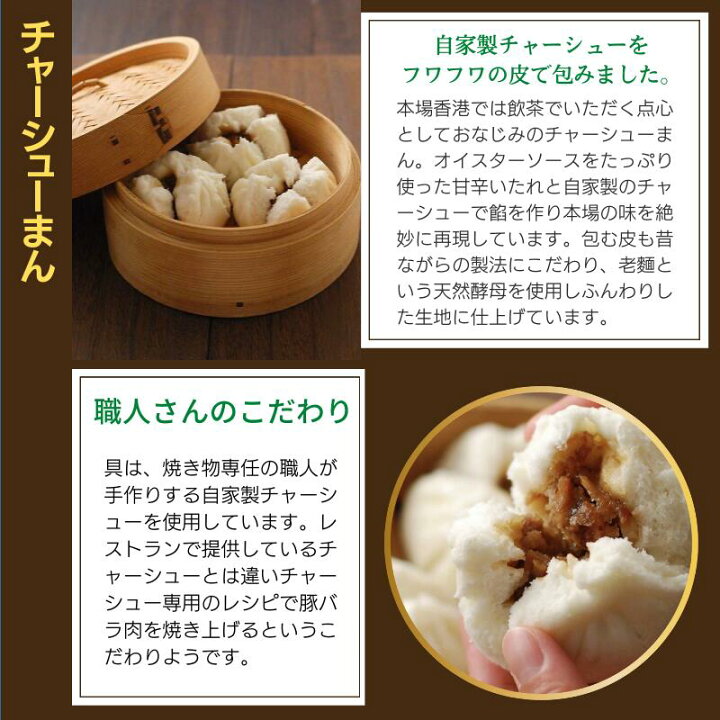楽天市場】＼ おまんじゅう 中華セット (3種11個)／ 肉まん あんまん 