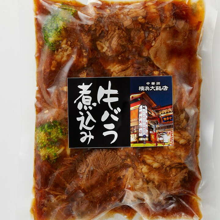 楽天市場 お中元 冷凍総菜セット 送料無料 エビチリ 酢豚 高級中華 横浜中華街 横浜大飯店 中華街 ふかひれスープ フカヒレ スープ お中元 ギフト 横浜大飯店オンラインショップ