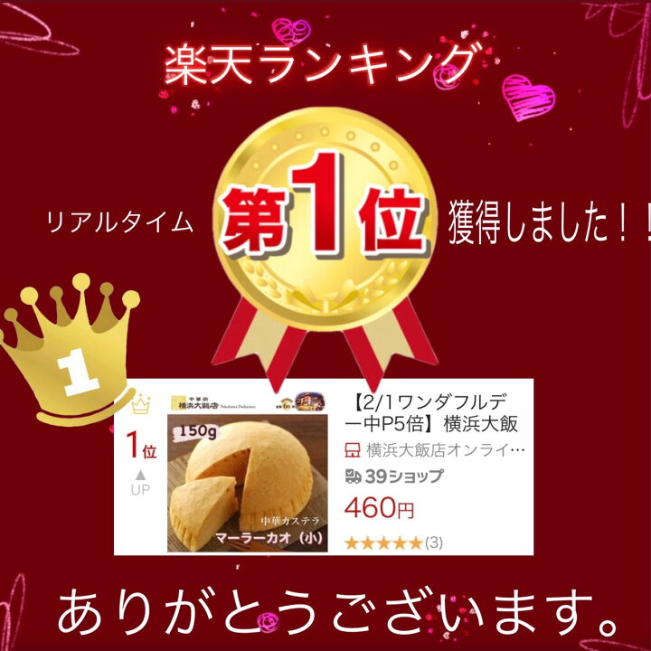 楽天市場 敬老の日 点心セット富貴 8種43個 送料無料 点心セット 中華 福袋 飲茶 お取り寄せグルメ 横浜中華街 肉まん 焼売 餃子 春巻 水餃子 マーラーカオ 父の日 ギフト 贈り物 中華街 グルメ お取り寄せ 高級 点心 母の日 横浜大飯店オンラインショップ