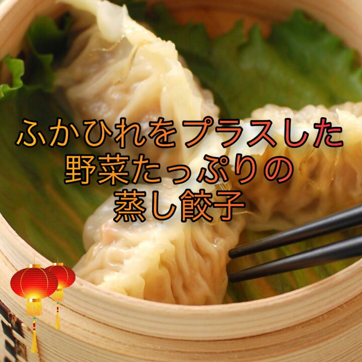 通年グルメ 聘珍樓 飲茶詰合せ 計43個入 肉まん えび蒸し餃子 シュウマイ 小籠