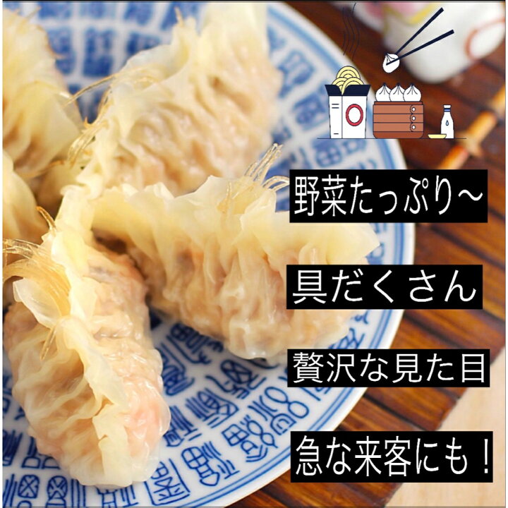 通年グルメ 聘珍樓 飲茶詰合せ 計43個入 肉まん えび蒸し餃子 シュウマイ 小籠包