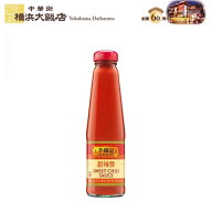 李錦記 甜辣醤 （ スイートチリソース ） 226g リキンキ 中華調味料 チリソース 中華 調味料 本格中華を …