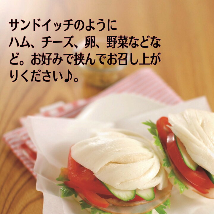 楽天市場 横浜大飯店 花巻 6個入り 中華街 総菜 中華 お土産 グルメ お取り寄せ 横浜中華街 贈り物 食べ物 高級 点心 飲茶 横浜大飯店オンラインショップ