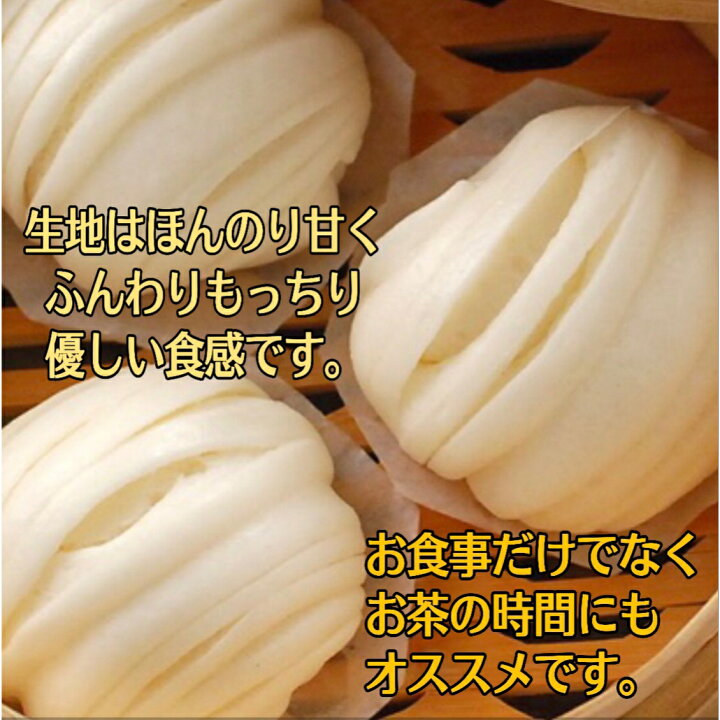 楽天市場 横浜大飯店 花巻 6個入り 中華街 総菜 中華 お土産 グルメ お取り寄せ 横浜中華街 贈り物 食べ物 高級 点心 飲茶 横浜大飯店オンラインショップ