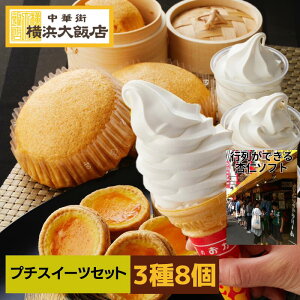 v`XC[cZbg ACX ǐm \tgN[ ؉َq GbO^g }[[JI񂹃O XC[c i 񂹃XC[c   fU[g v[g Ⓚ l