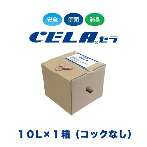 y12܂ł̓mœ / yo / ɐz Z CELA 10bg 1 RbNȂ s[^[l _f_  L 50ppm S S FSANR