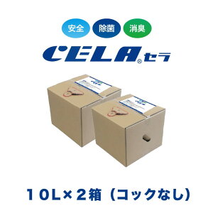 y12܂ł̓mœ / yo / ɐz Z CELA 10bg 2Zbg RbNȂ s[^[l _f_  L 50ppm S S F