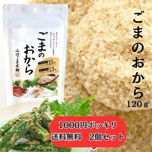 yX[p[Z[ 5̕t 15ItN[|zz z1000~|bL   ̂ 120g×2 ق 育 Y ܌Ӗ S}ZT~ JVE H@ ZT~ Lx 育