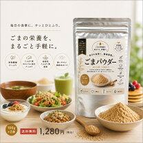 楽天市場】コグマパウダーの通販
