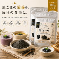 楽天市場】コグマパウダーの通販
