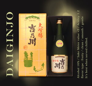 【大吟醸吉乃川720ml】新潟の酒蔵吉乃川(よしのがわ)の地酒【のし・包装・メッセージ無料】贈り物・お土産に。伝統の大吟醸、迷ったらまずはコレ!【楽ギフ_包装選択】【楽ギフ_のし】【楽ギフ_のし宛書】【楽ギフ_メッセ入力】