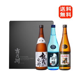 【冷酒セット（杜氏の晩酌＜吟醸＞・越後吟醸・厳選辛口）720ml×3本セット】日本酒 冷酒 お酒 地酒 吟醸酒 新潟 長岡 老舗 酒蔵 吉乃川 産地直送 晩酌 辛口 お歳暮 送料無料 ギフト 飲み比べ セット 贈答 贈り物 お祝い お礼 誕生日 お中元 プレゼント 正月