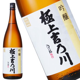 【吟醸 極上吉乃川 1800ml】日本酒 地酒 新潟 吉乃川 吟醸酒