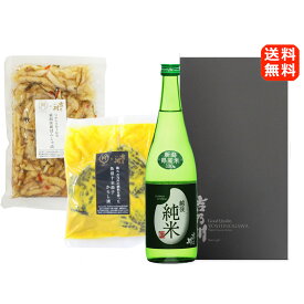 楽天市場 お酒 おつまみセットの通販