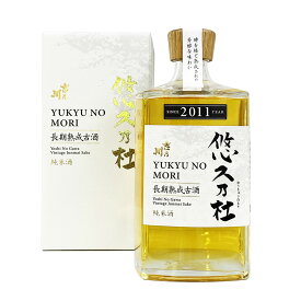 【 2011年 長期熟成古酒 悠久乃杜 720ml】日本酒 冷酒 新潟 地酒 老舗 酒蔵 伝統 産直 新潟県 吉乃川 熟成 熟成酒 古酒 2011年 純米酒 悠久 万博 出来事 イベント ゆっくり 原酒 タイムスリップ 記念 誕生日 とっておき