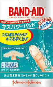 バンドエイド キズパワーパッド 水仕事用 10枚