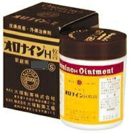 【第2類医薬品】オロナインH軟膏（瓶入） 250g 大塚製薬