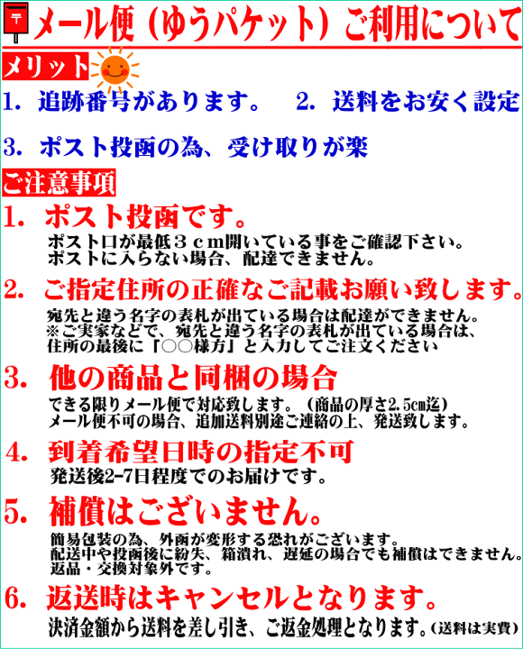楽天市場 3個セット 第3類医薬品 コリアフタ冷感パップ 大判 5枚入 メール便送料無料 3個セット 薬剤師常駐のくすりや