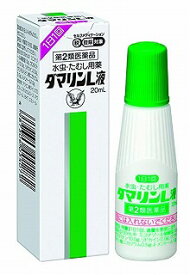 【第2類医薬品】ダマリンL 　液20ml