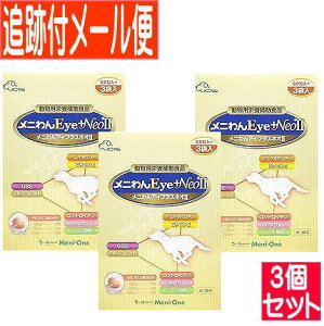 y3ZbgzjEye{Neo@II@Lp@180(60x3)y[֑/3Zbgz