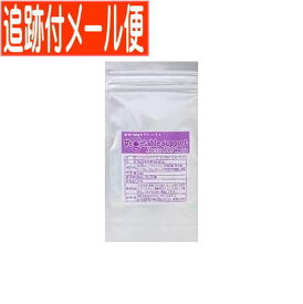 【メール便送料無料】ベジタブルサポート　ドクタープラス　エキゾチック　パウダー　小動物用　30g