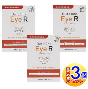 �y3�Z�b�g�zDuo�@One�@Eye�@R(�f���I�����A�C�A�[��)�@���L�p�@180��(60��x3��)�y���^��z�ցz