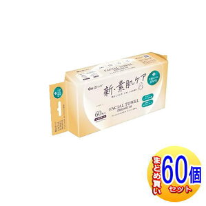 y60ZbgzOfBi VfPA tFCV^Iv~A 60 Rʏy^z/P[X̔z