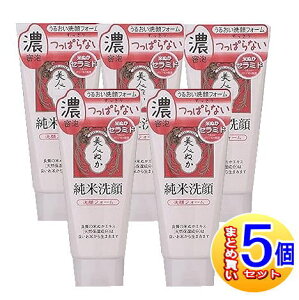 y5Zbgzlʂ Đ 135gy^z/5setz