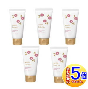 �y5�Z�b�g�z���[�X�L��hana�n���h�N���[���W���p�j�[�Y���[�Y 50g�y��z��5set�z