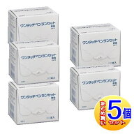 【5個セット】ライフスキャン ワンタッチペンランセット 青色 30本入【小型宅配便/5個set】