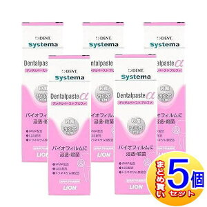 �y5�Z�b�g�z�y��򕔊O�i�z�f���g�@�V�X�e�} �f���^���y�[�X�g�� 90g�y���^��z�ցz