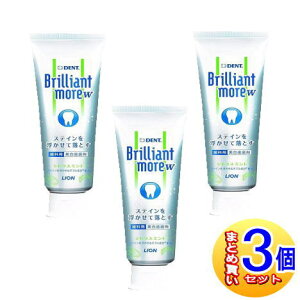 �y3�Z�b�g�z�y��򕔊O�i�z���C�I�� DENT. �u�����A���g���A �_�u���@�V�g���X�~���g�@90g�y���^��z�ցz