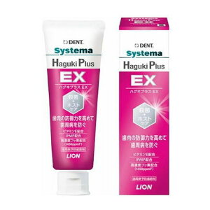 y򕔊Oizfg@VXe} nOLvX EX 90g