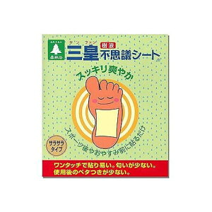 �O�c ���t�s�v�c�V�[�g �����^�b�`��̌^(3.4gx30����)