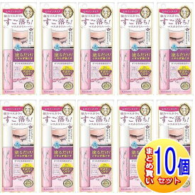 【10個セット】ヒロインメイクSP スピーディーマスカラリムーバー(6.6ml)【小型宅配便】