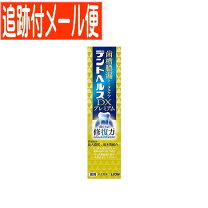 楽天市場】デントヘルスdx プレミアムの通販