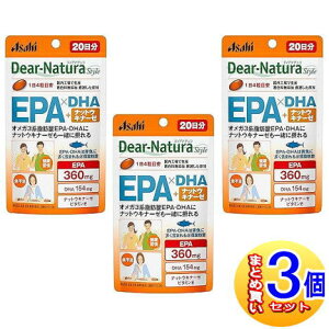 �y3�Z�b�g�z�f�B�A�i�`�����X�^�C���@EPA×DHA�E�i�b�g�E�L�i�[�[�@20�����i80���j�y���^��z�ցz