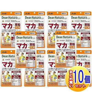 ディアナチュラスタイル マカ*亜鉛 60日分」の人気商品一覧・価格比較 
