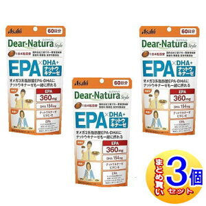 �y3�Z�b�g�z�f�B�A�i�`�����X�^�C���@EPA×DHA�E�i�b�g�E�L�i�[�[�@60�����i240���j�y���^��z�ցz