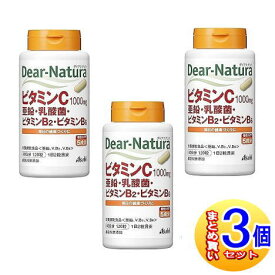 【3個セット】ディアナチュラ　ビタミンC・亜鉛・乳酸菌・　ビタミンB2・ビタミンB6　60日分（120粒）【小型宅配便】
