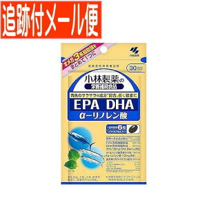 �y���[���֑��������zDHA�@EPA�@��-���m�����_�@180�����ѐ���T�v��